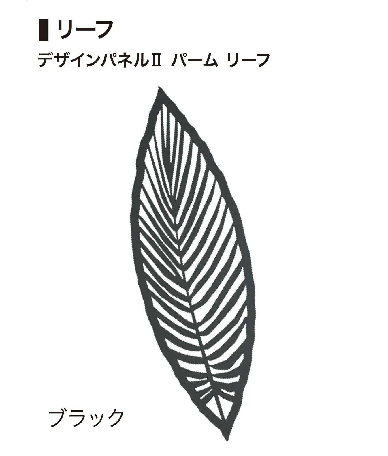 ゆとりの「デザインパネルⅡ」のサブ画像28