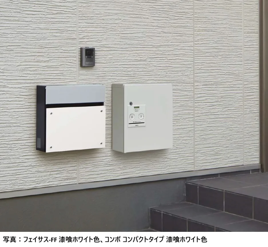 Panasonicの「フェイサス-FF フラットタイプ【2024年版】」