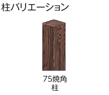 タカショーの「エコ竹 清水垣 27型セット【2024年版】」のサブ画像1