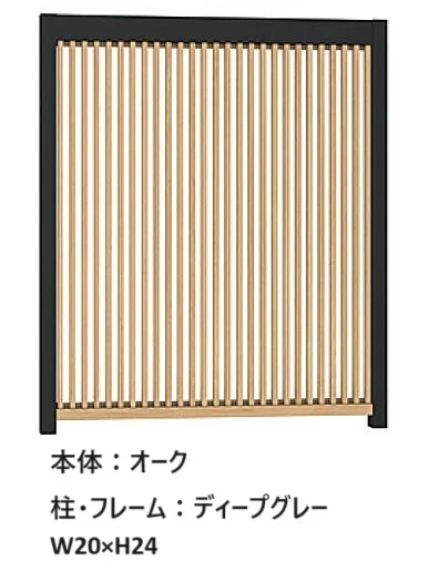 LIXILの「プラスG Gスクリーン 縦格子タイプ【2024年版】」のサブ画像8