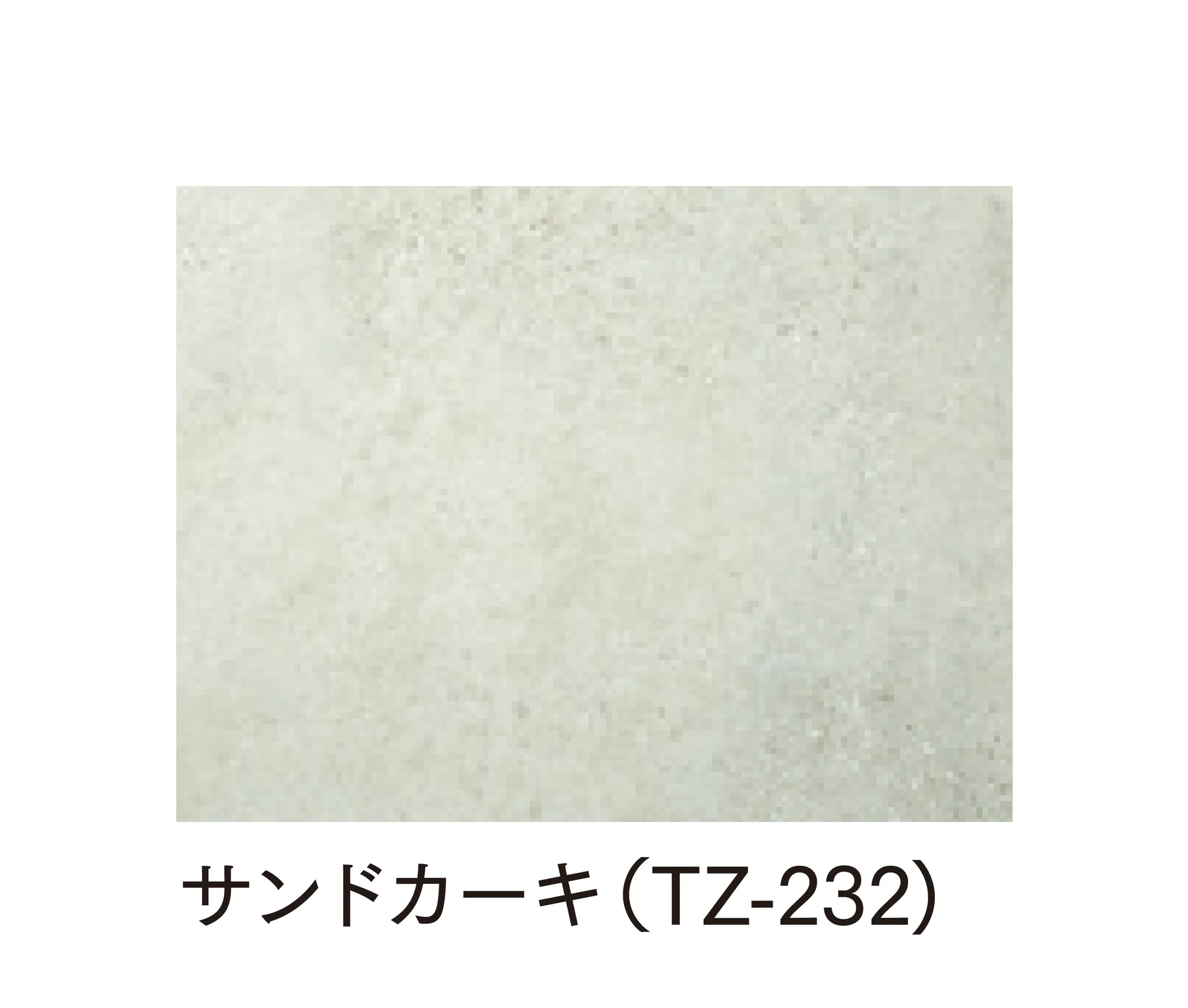 マチダコーポレーションの「ノアリエ」のサブ画像2