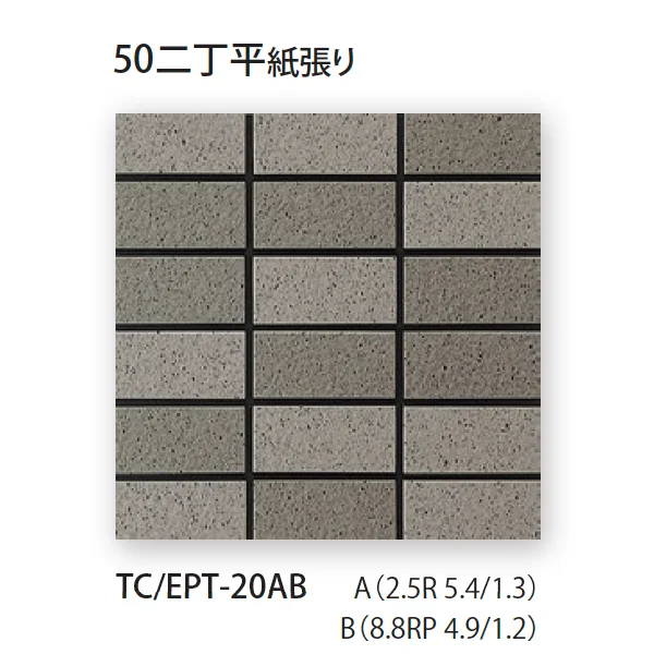 TChicの「トウゲン」のサブ画像10