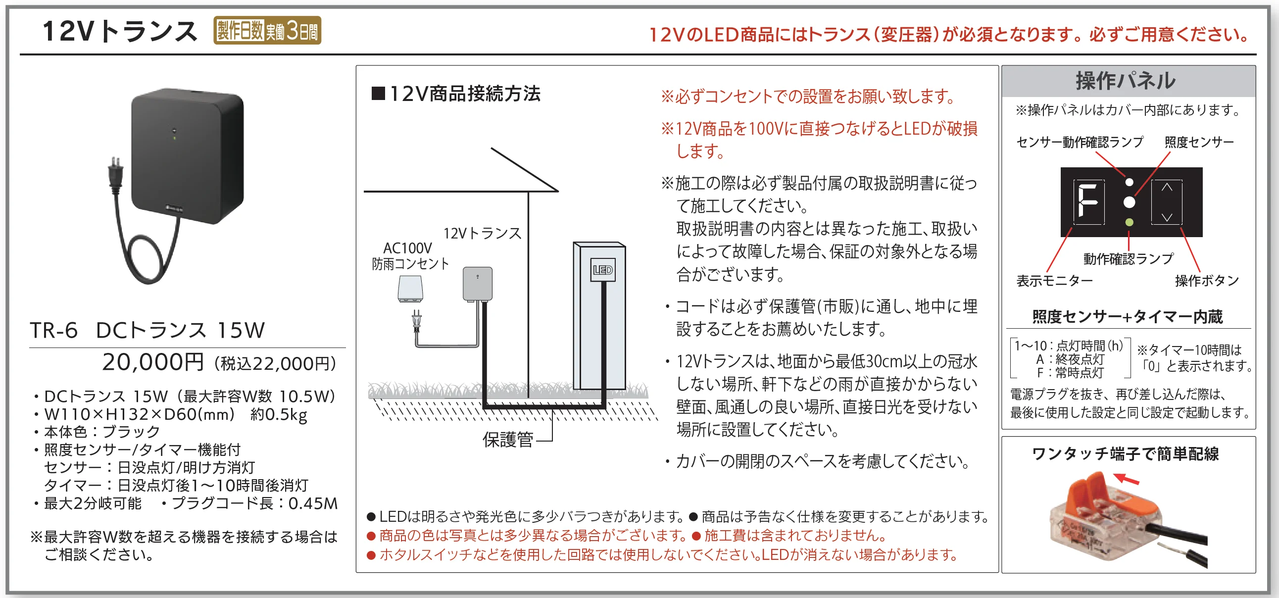 ミラージュ_価格_2