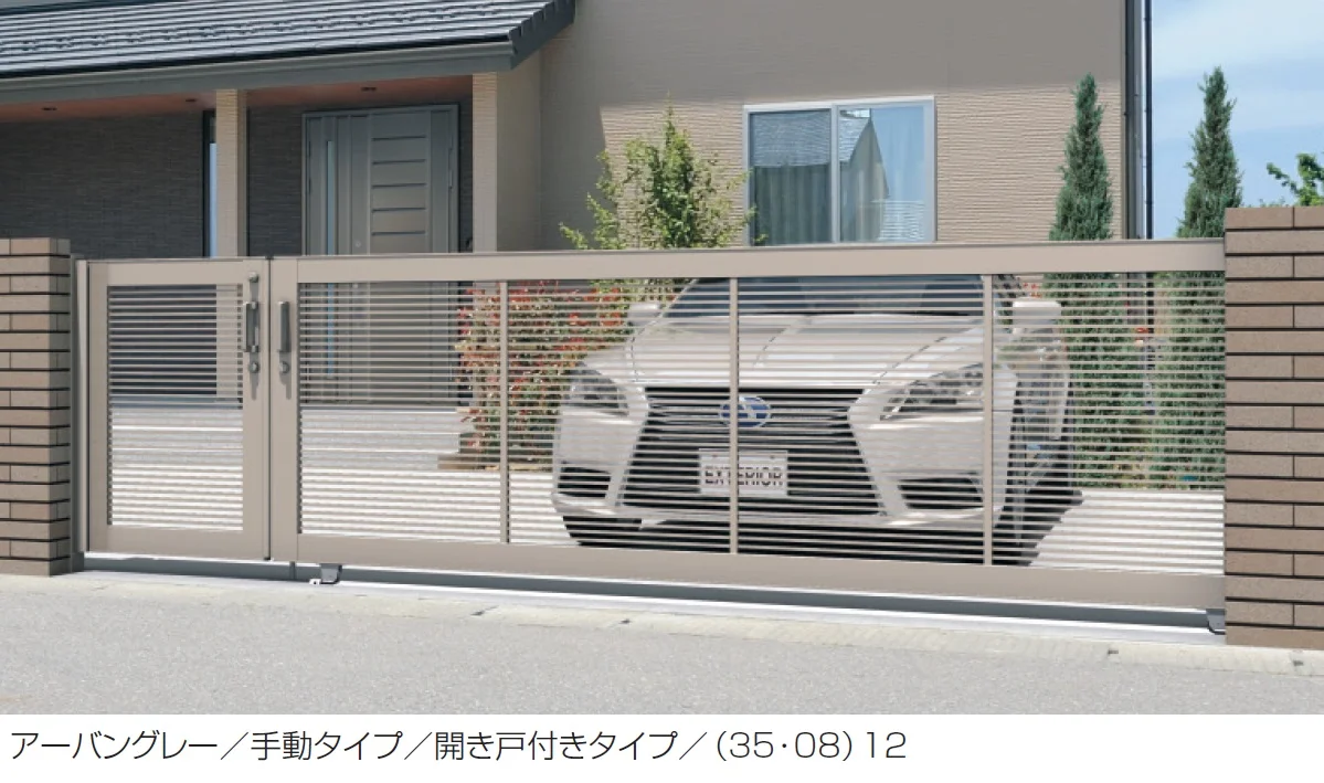 三協アルミの「ラグード1型【2025年10月価格改訂版】」のサブ画像1
