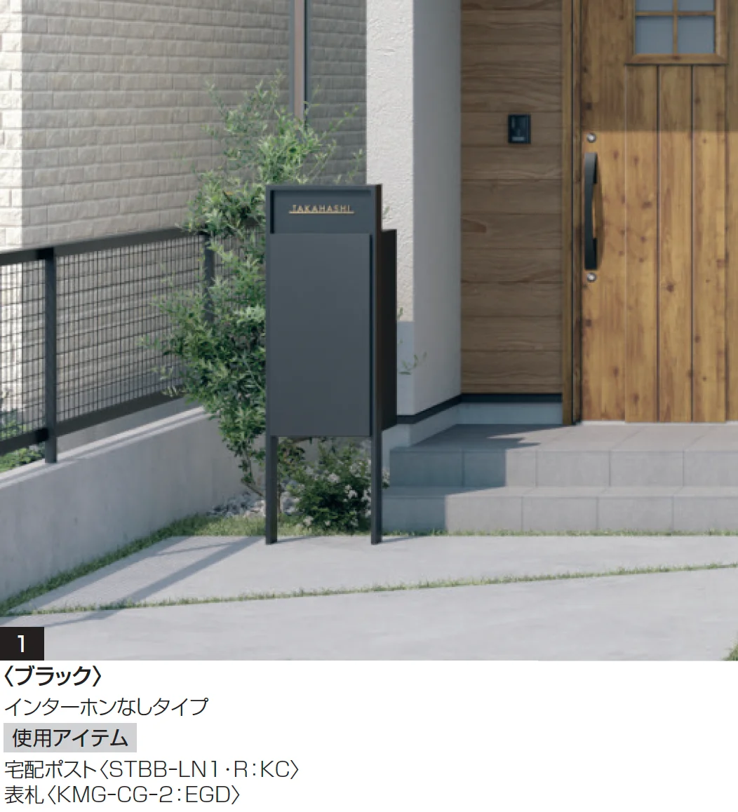 三協アルミの「機能ポール フレムス Basic【2025年10月価格改訂版】」