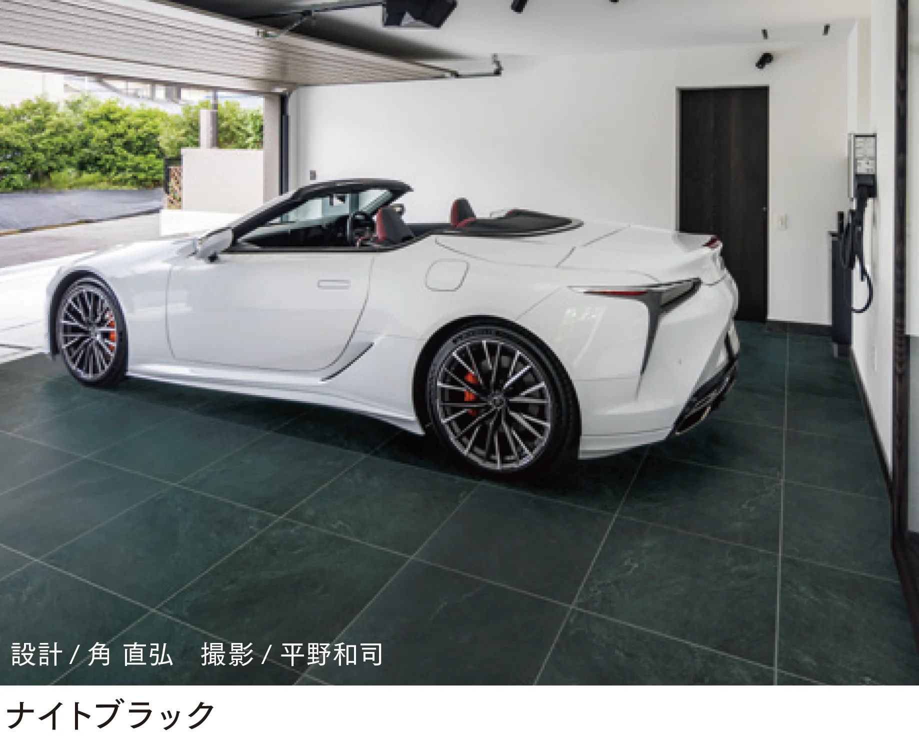 マチダコーポレーションの「レグラス」のサブ画像1