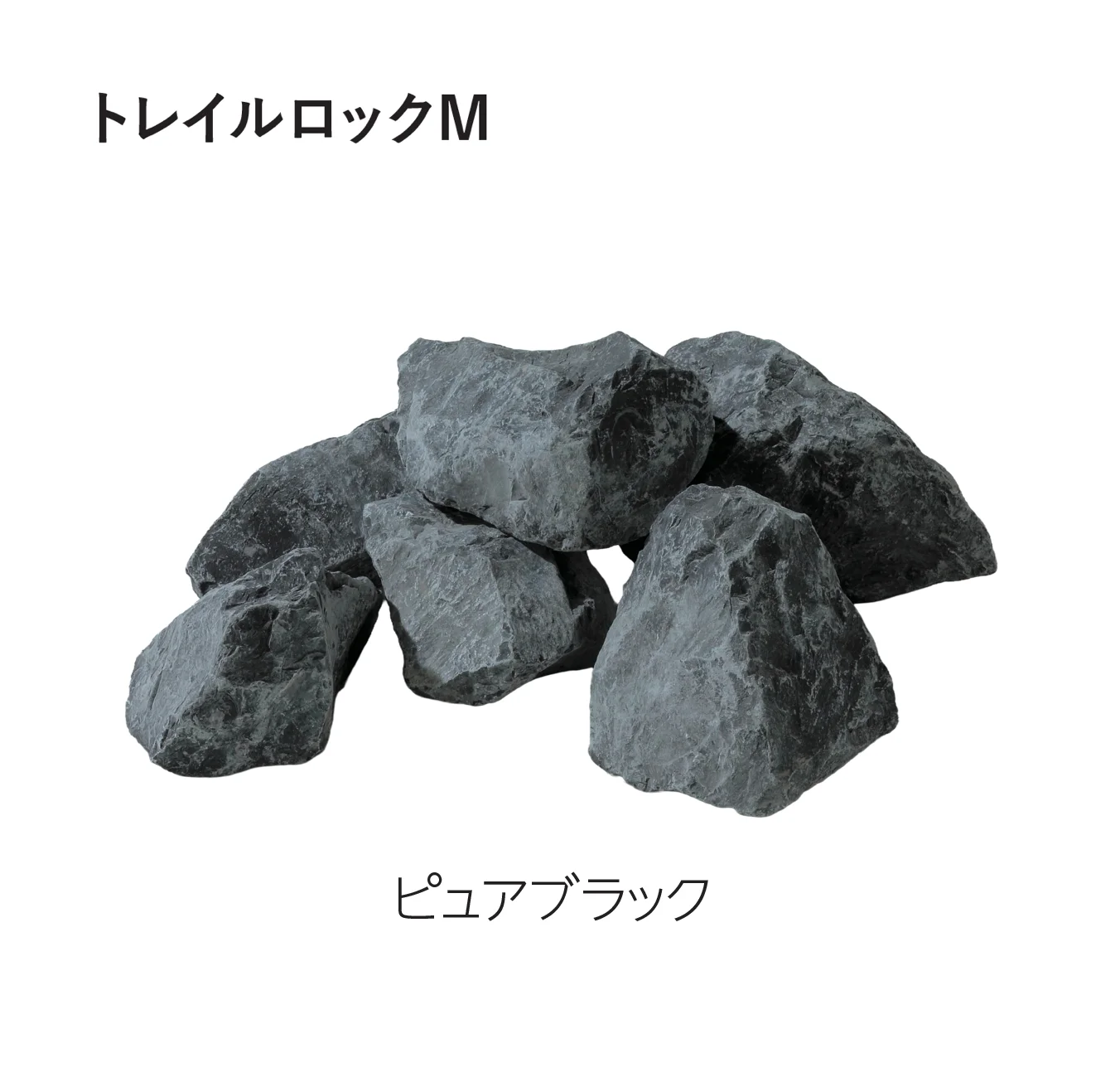 エスビックの「トレイルロック」のサブ画像7