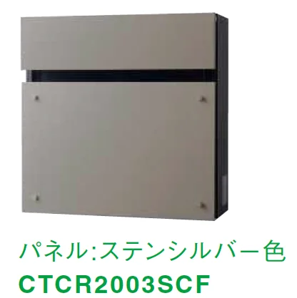 YKK APの「【紹介】フェイサス-FF フラットタイプ(パナソニック製)【2024年版】」のサブ画像1