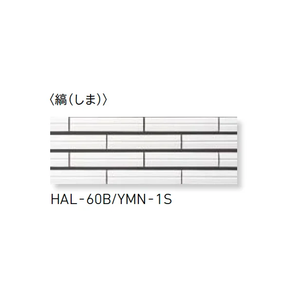 LIXILの「釉文(ゆうもん)」のサブ画像1