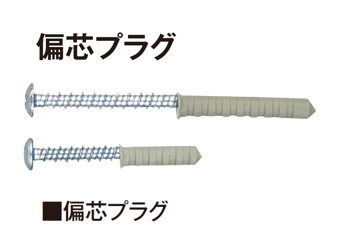 タカショーの「エバーアートボード®︎取付部材」のサブ画像1