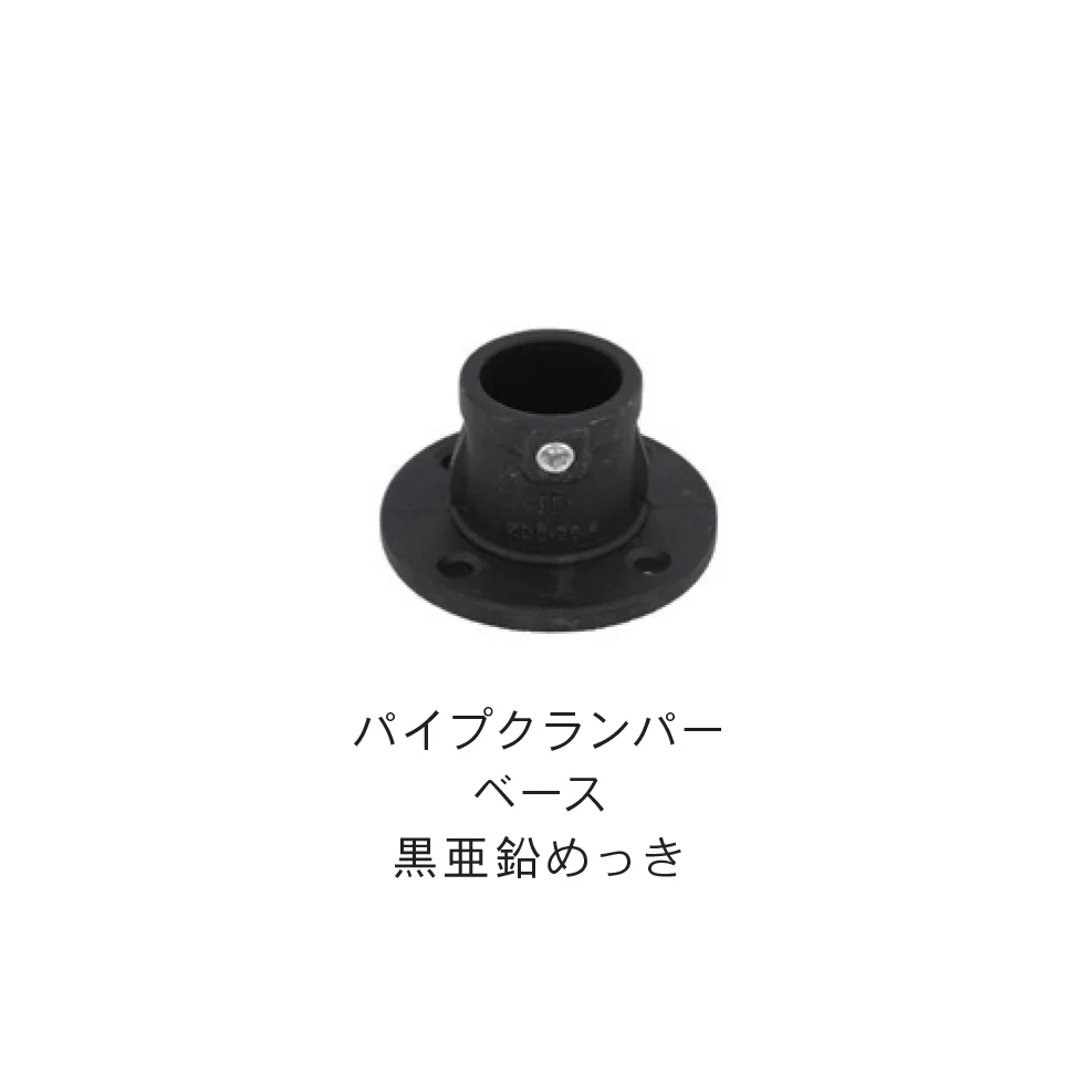 Bullsの「パイプクランパー」のサブ画像15
