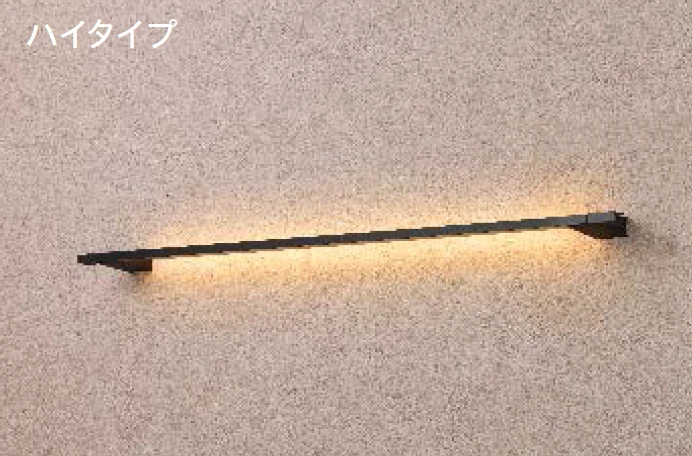タカショーの「ラインウォールライト ハイタイプ【2024年版】」