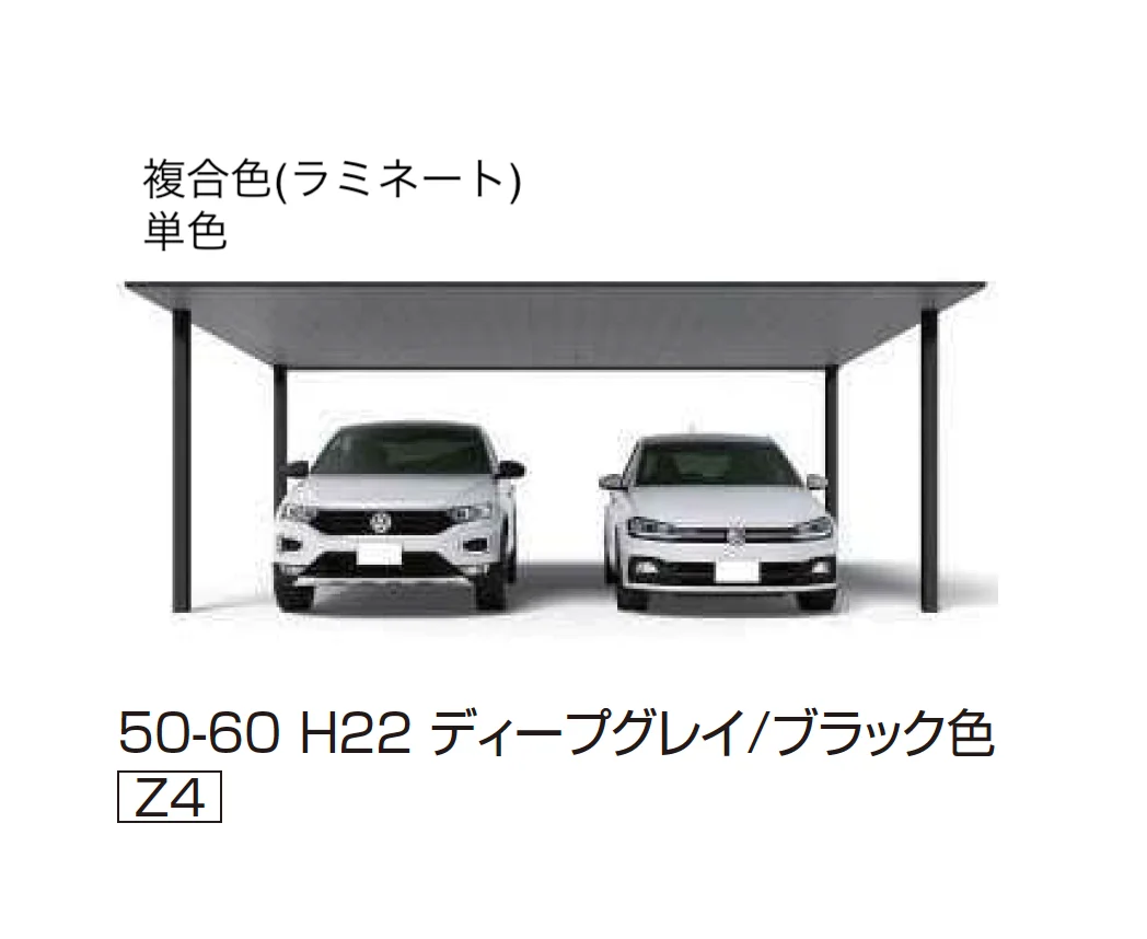 YKK APの「プレーンルーフ 600タイプ 2台用 (単体/単体 柱中央タイプ)【2025年版】」のサブ画像10