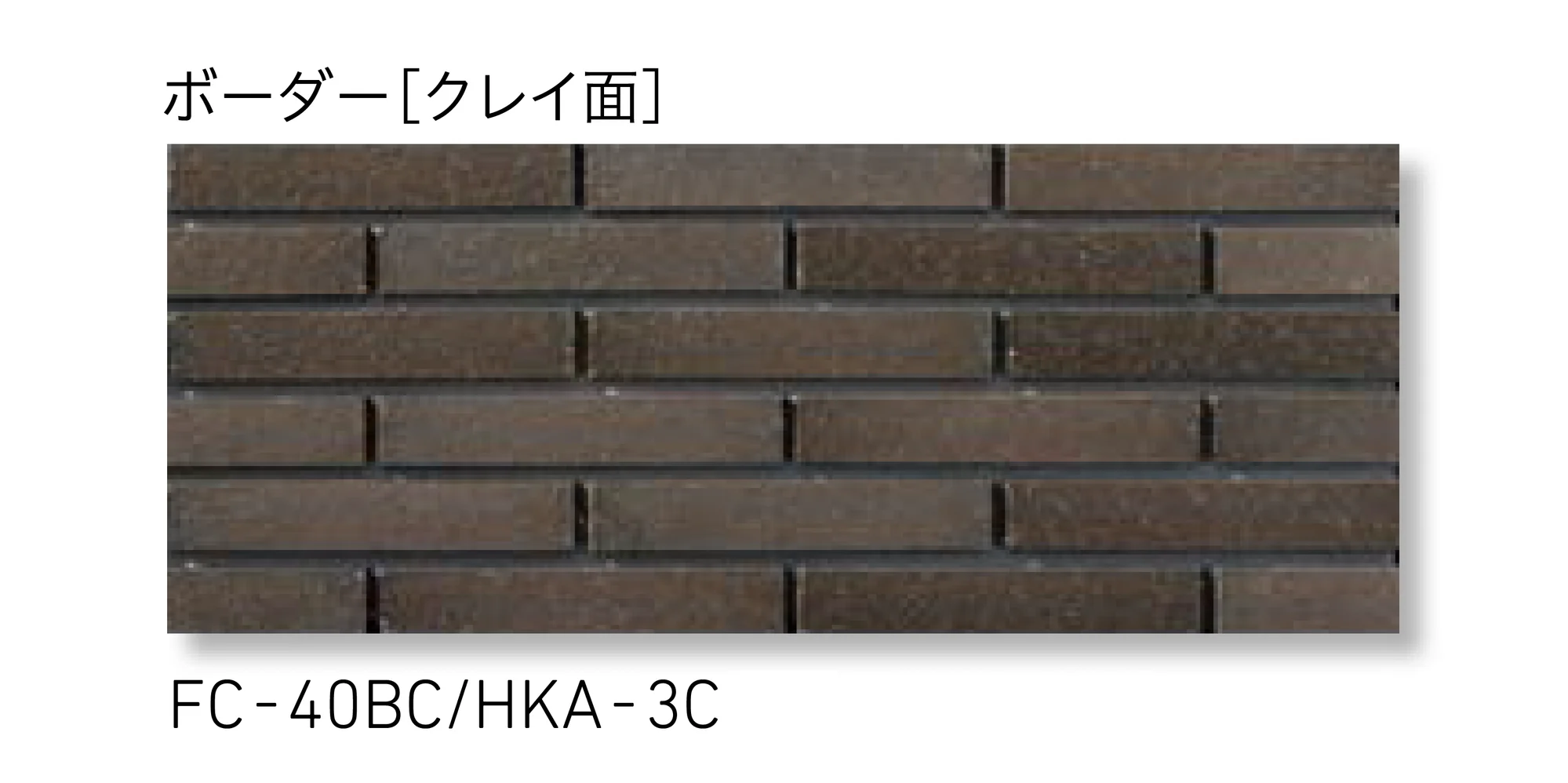LIXILの「火色音(ひいろね) ほのか」のサブ画像12
