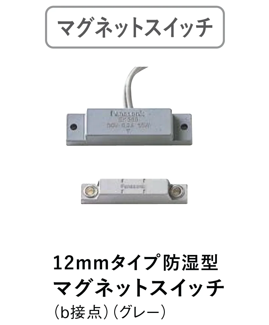 Panasonicの「ドアホン連携」のサブ画像1
