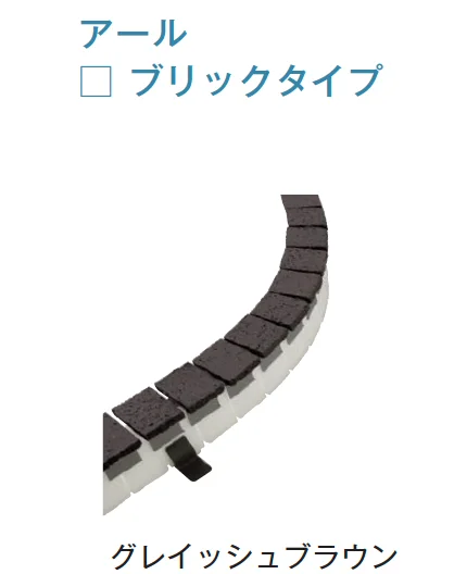 メイクランドの「ストーンジョイント【2025年版】【廃番】」のサブ画像18