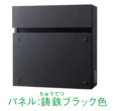 YKK APの「【紹介】フェイサス-FF フラットタイプ(パナソニック製)【2025年版】」