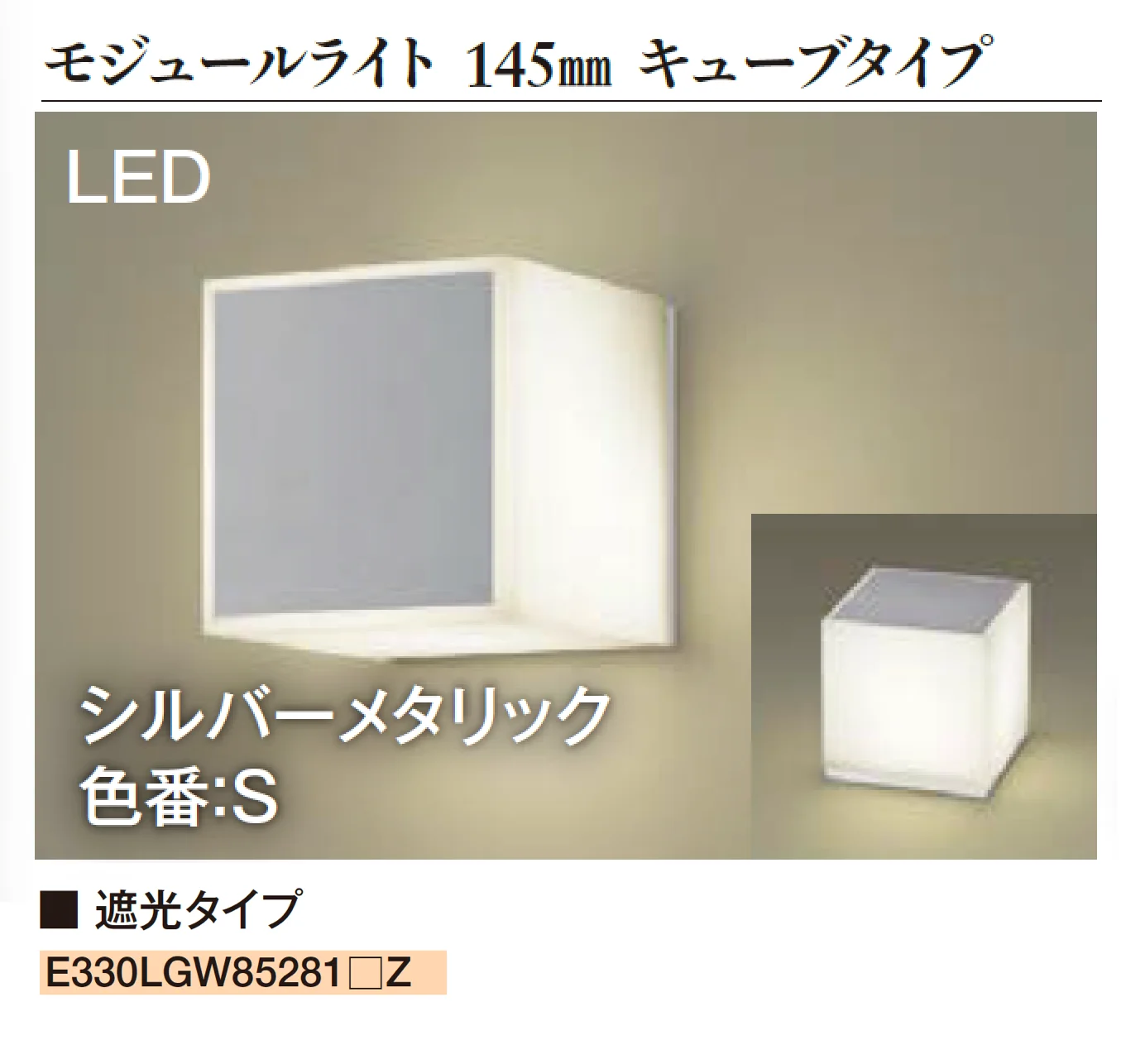 エクシスランドの「門柱灯 門袖灯」のサブ画像8
