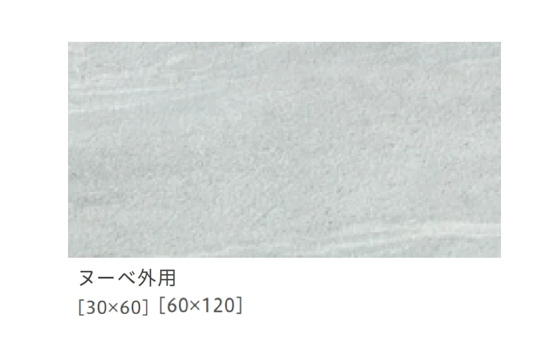 リビエラの「アルティカ」のサブ画像44