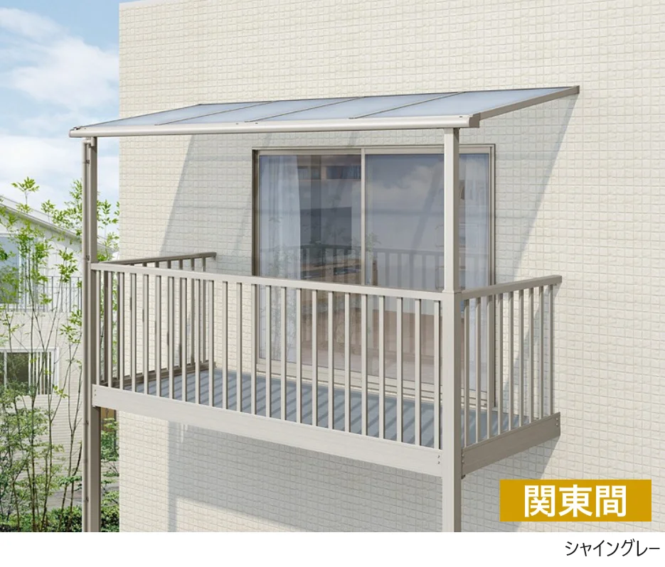 LIXILの「スピーネ F型 ビューステージ/Hスタイル屋根タイプ 関東間【2024年版】」