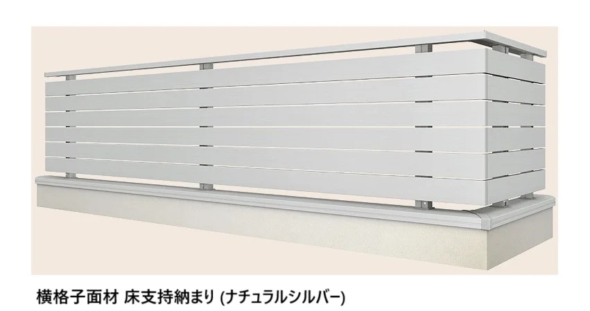 LIXILの「ベランダ手すり モダンパネル(スリットスタイル)」のサブ画像18