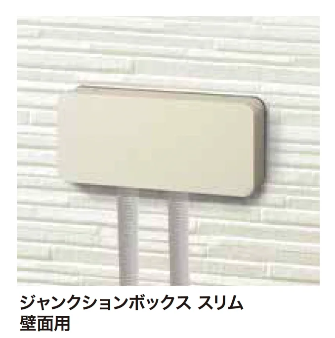 ゆとりの「ガーデンスケープライティング用アクセサリー 24V」