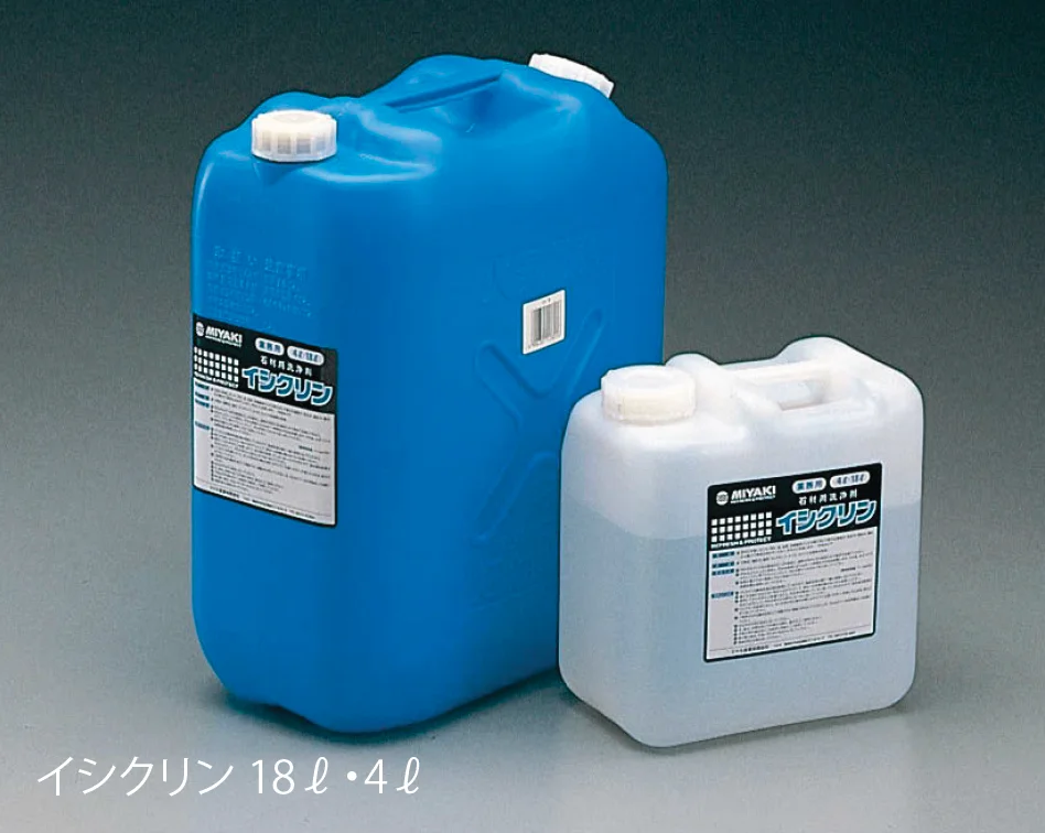 EXDECOの「イシクリン」