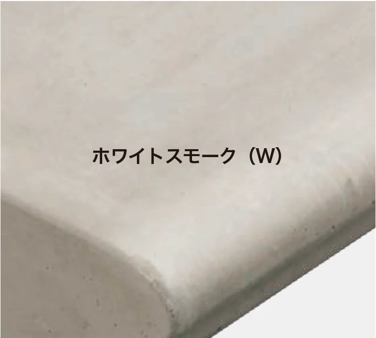 オンリーワンクラブの「ラウンドキャップ「コンクリート笠木」」のサブ画像6