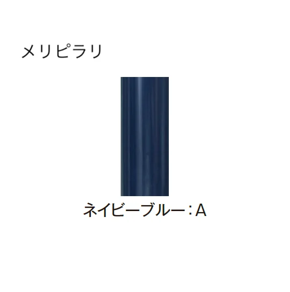 エクシスランドの「メリシリーズ ソポ」のサブ画像9