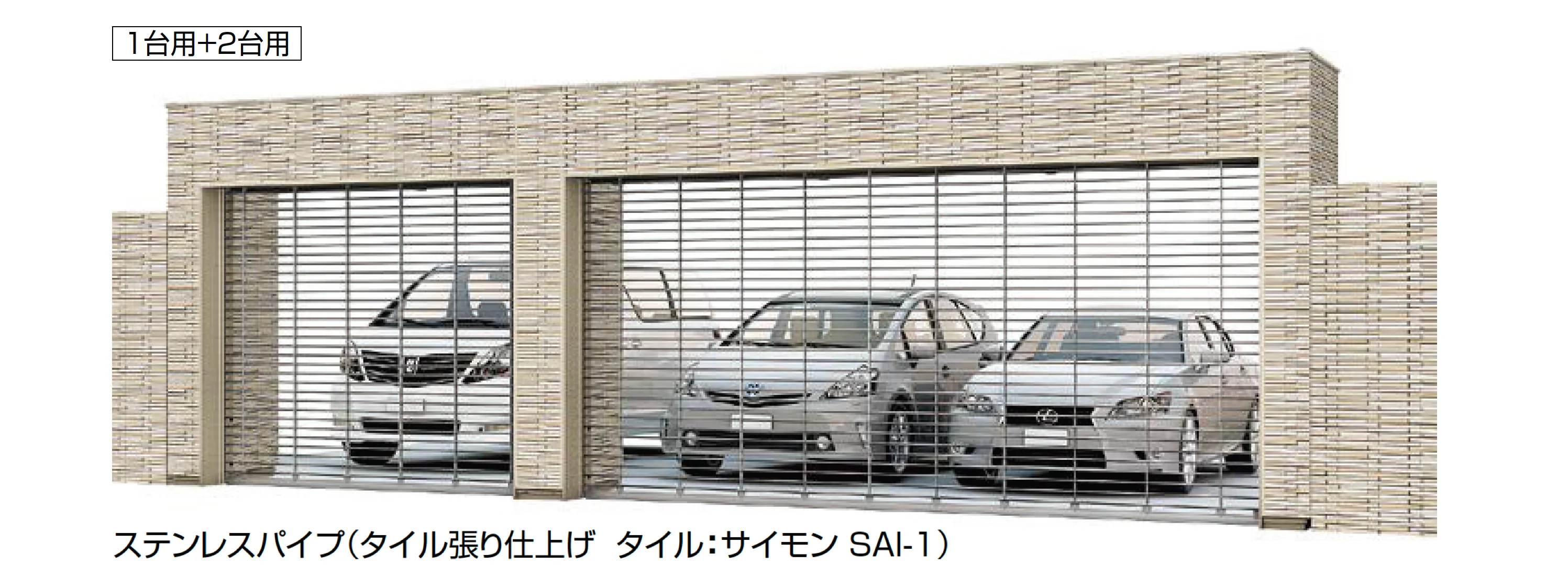 LIXILの「ワイドシャッターS Cタイプ」のサブ画像1