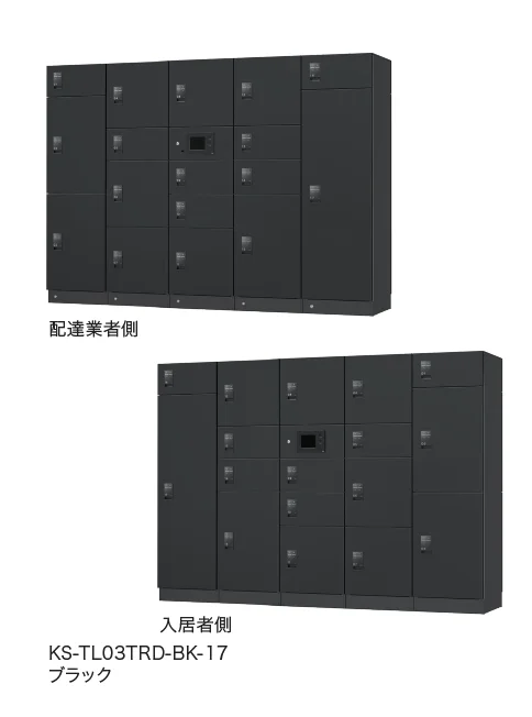 ナスタの「Nasta Box STANDARD スマートキー 前入後出」のサブ画像4