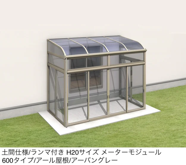三協アルミの「晴れもようwith(土間仕様/ランマ付き H20サイズ メーターモジュール)」