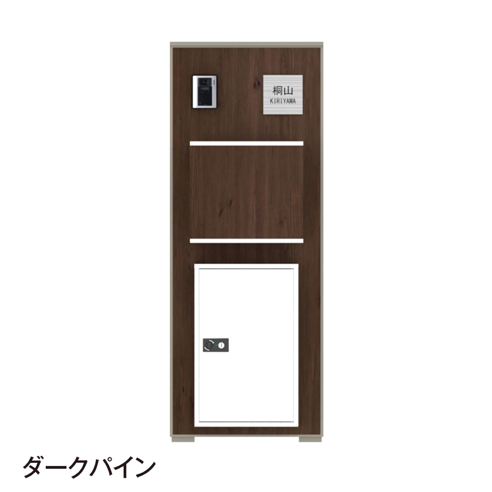 タカショー | 宅配ボックス付門柱 エバーアートボード®︎ 機能門柱 De