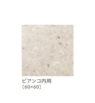 リビエラの「フラメンタ」のサブ画像3