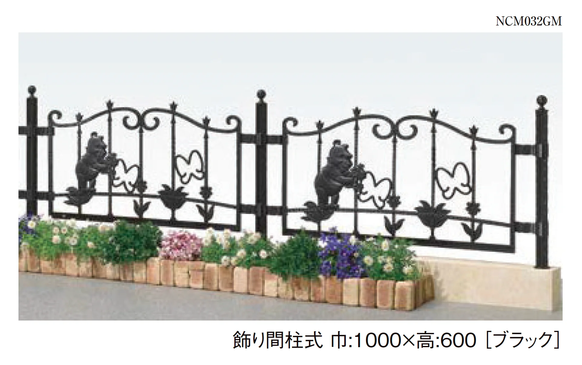 LIXILの「ディズニー フェンス プーさんA型」