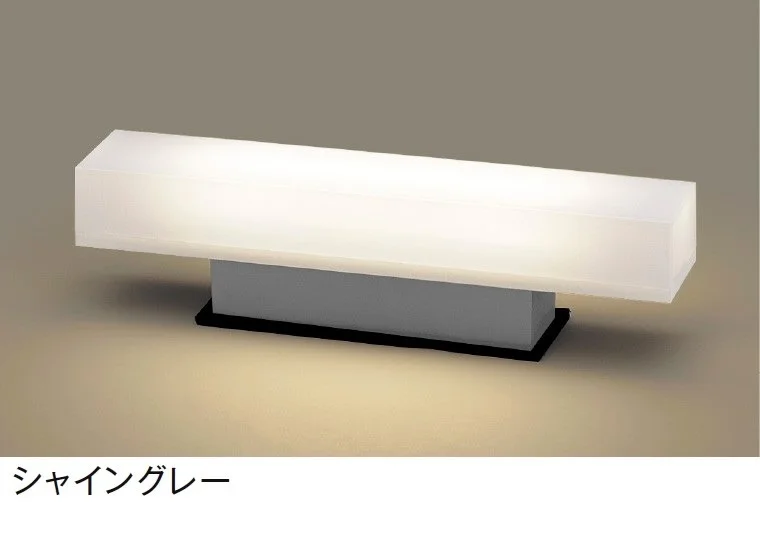 LIXILの「門袖灯 LML-5型」
