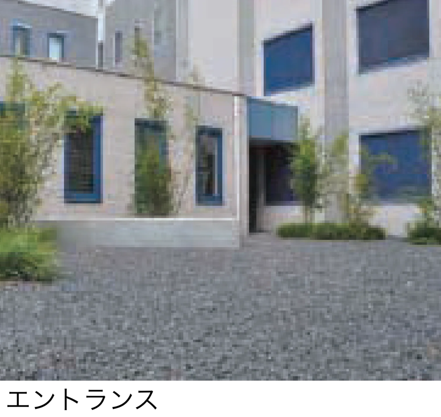 アイランドの「グラベルフィックス」のサブ画像4