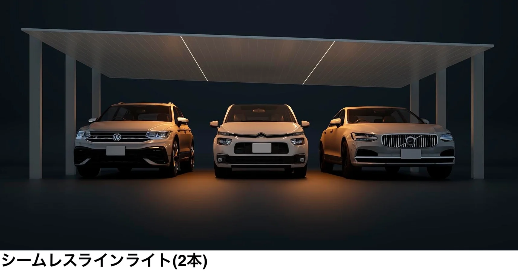 LIXILの「シームレスラインライト【2024年版】」のサブ画像18