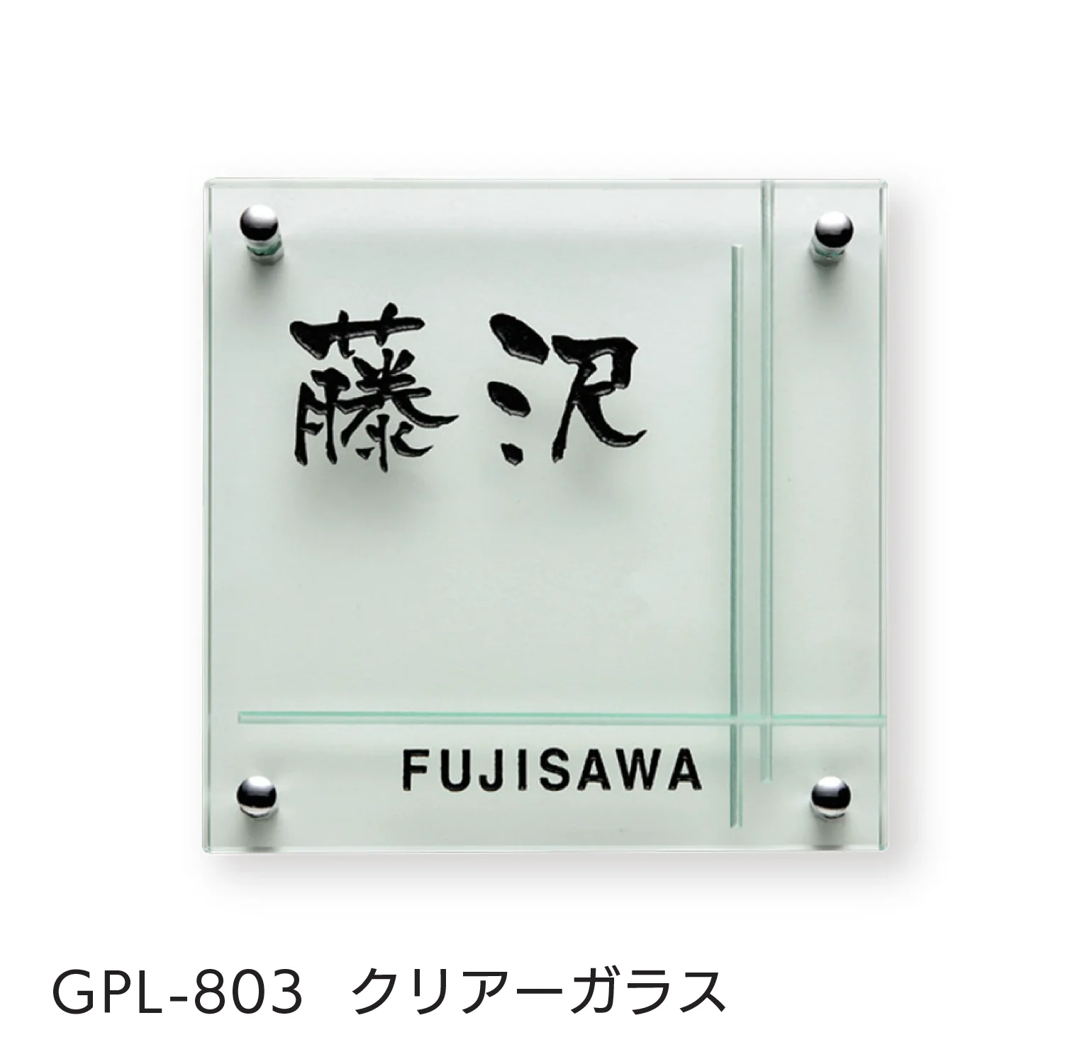 福彫の「クリアーガラス」のサブ画像5