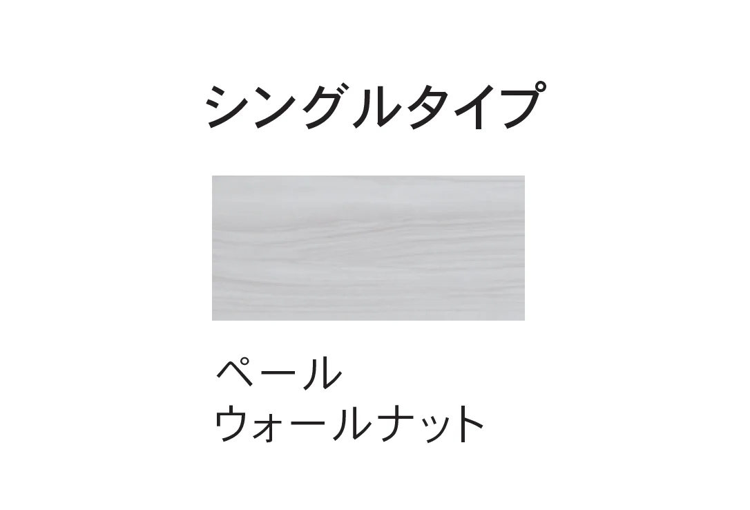Bullsの「シエロシーリング(シングルタイプ・ランダムタイプ)」のサブ画像9