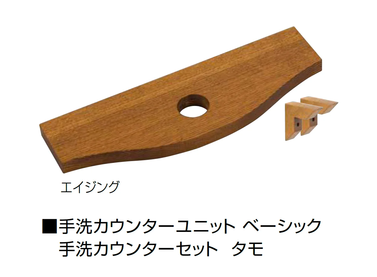オンリーワンクラブの「手洗カウンターユニット(タモ)」のサブ画像3