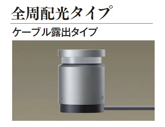 エクシスランドの「スタンドライト スマートアーキ」のサブ画像1