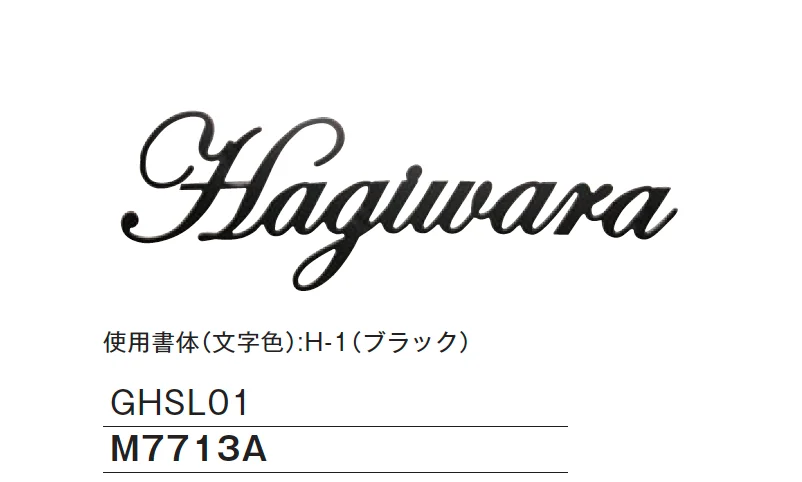 メイクランドの「ステンレスレーザーカットサイン【2024年版】」のサブ画像3
