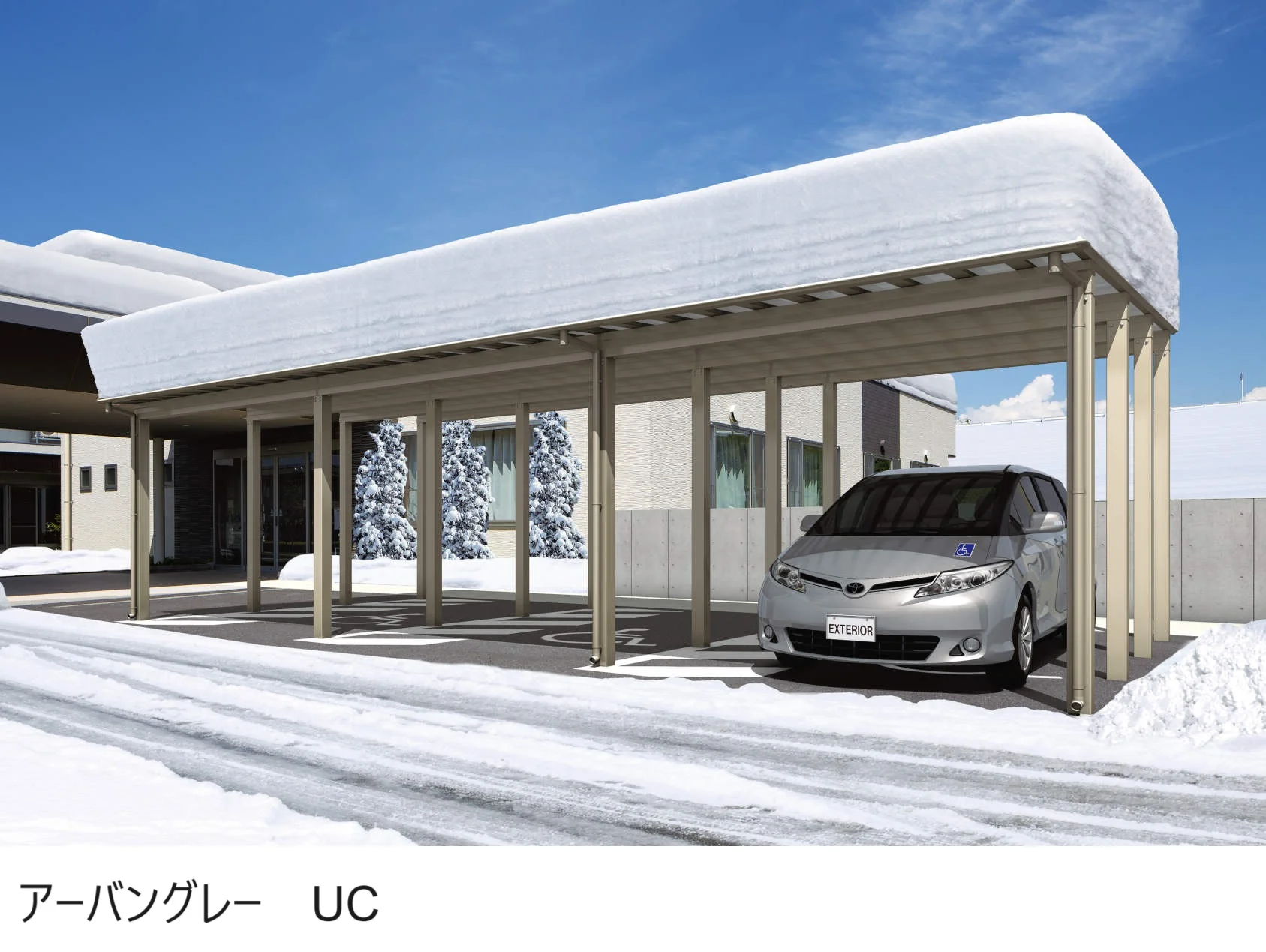 三協アルミの「アルフォース オープンタイプ 4500N/㎡【2024年版】」のサブ画像2