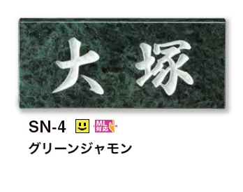 美濃クラフトの「スタンダード【2023年版】」のサブ画像6
