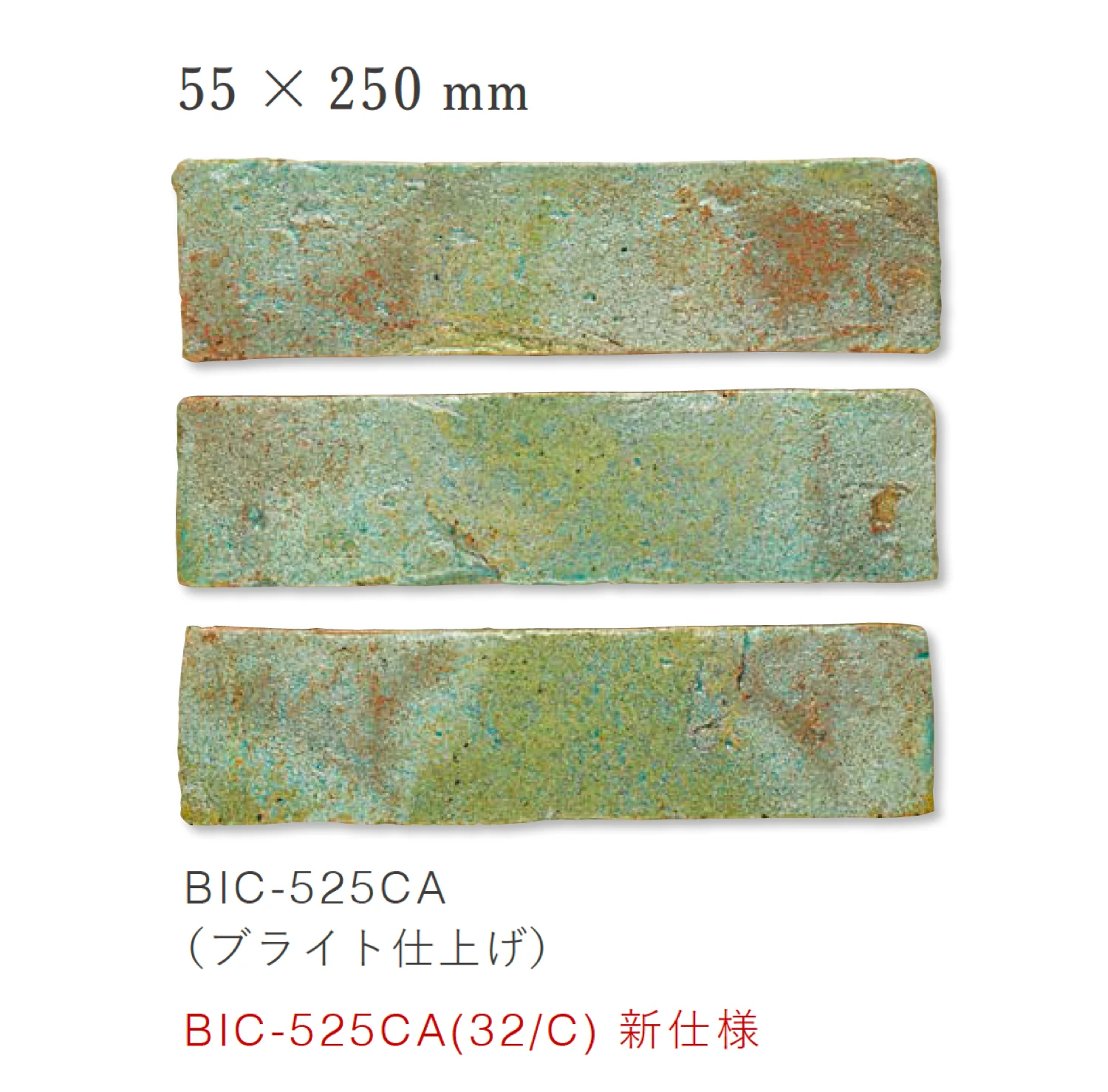 平田タイルの「ビコットゥーラ モノリーテ」のサブ画像3