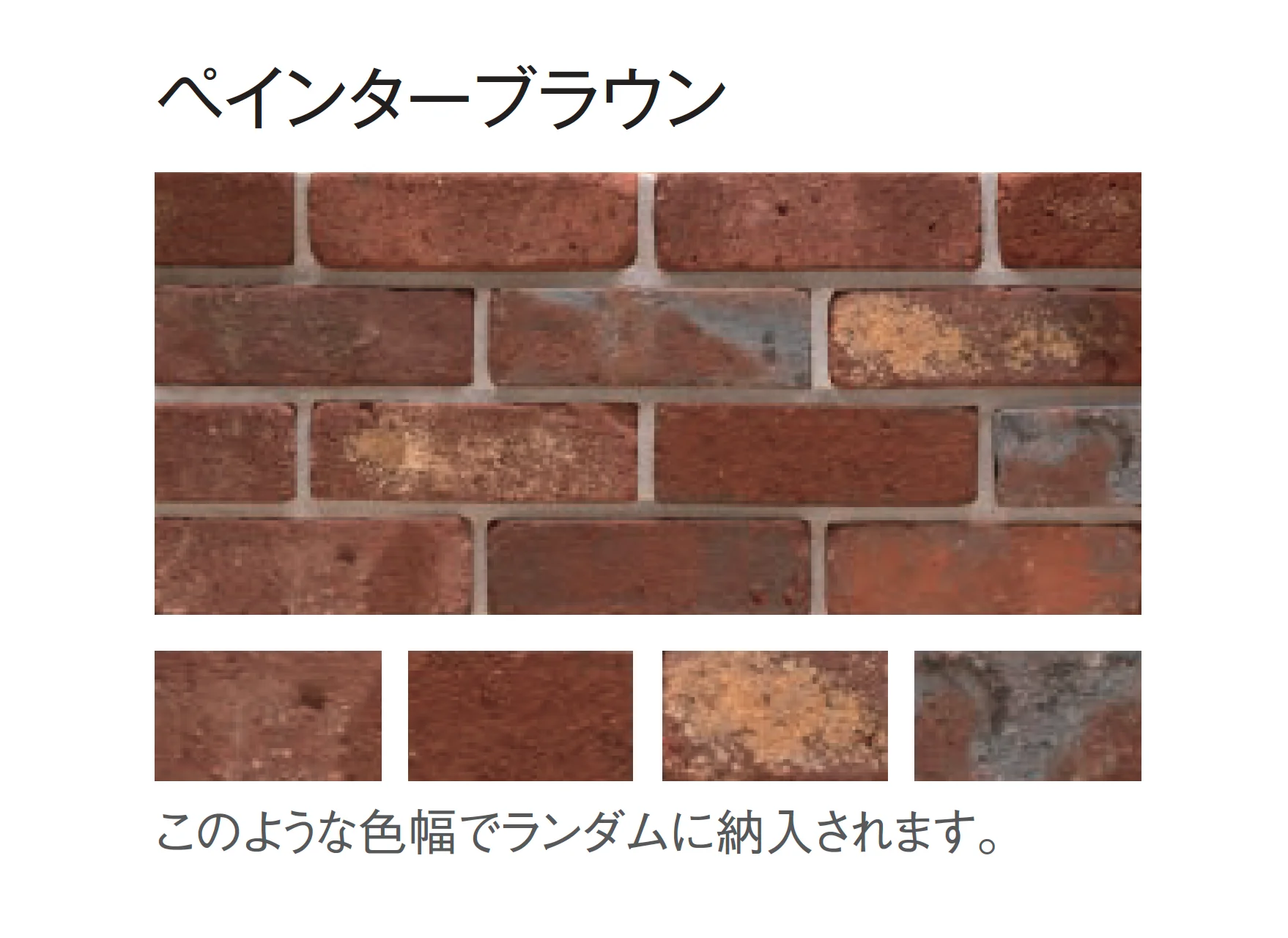 東洋工業の「オルダブリックライト(貼付材)」のサブ画像3