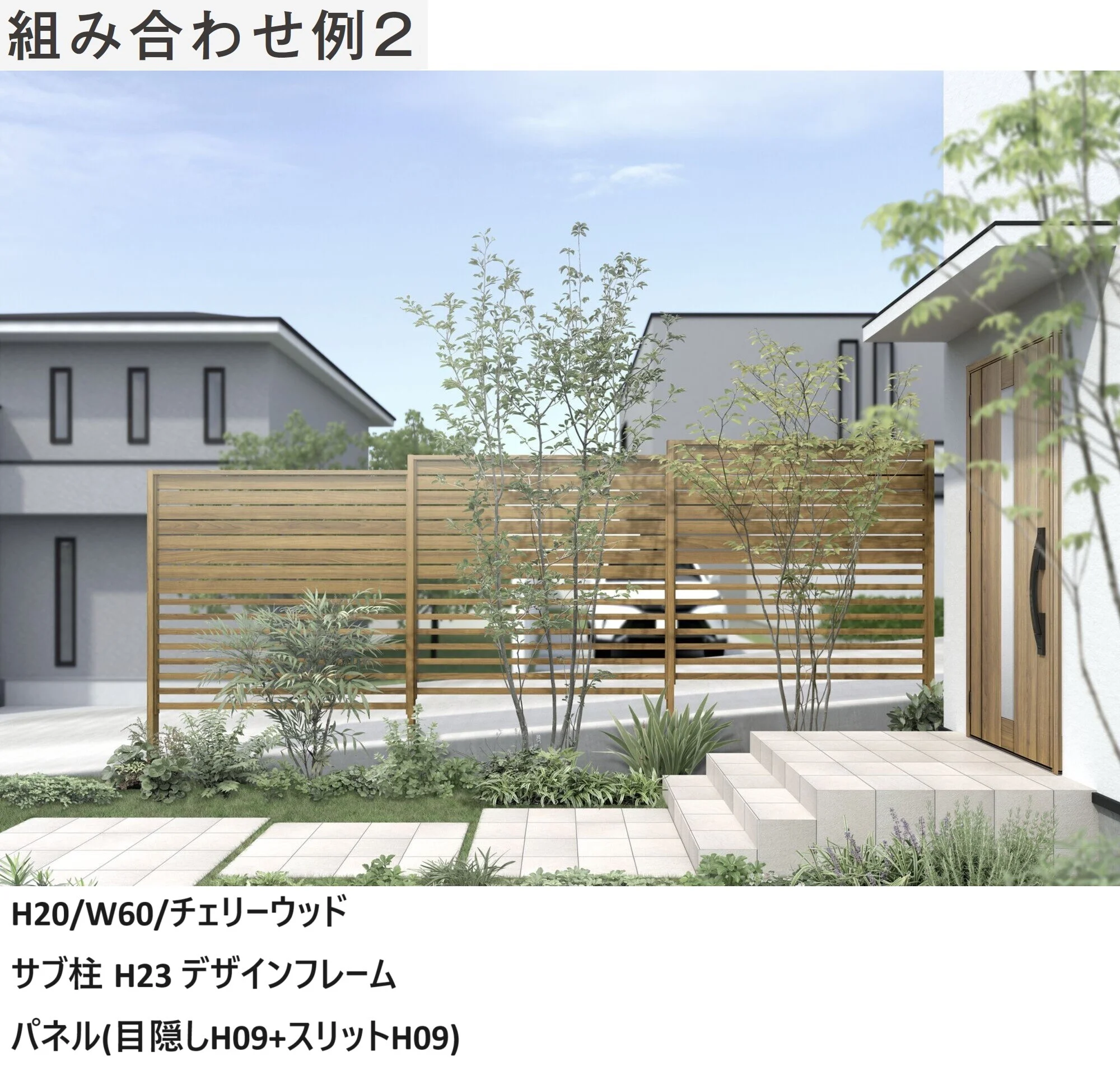 LIXILの「プラスG Gスクリーン 目隠しフェンスタイプ【2024年版】」のサブ画像16