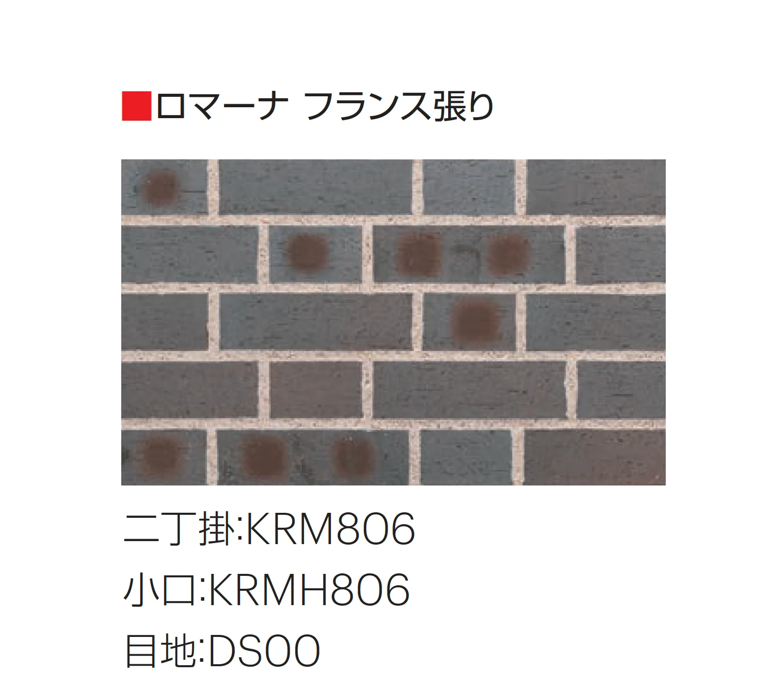 平田タイルの「ロマーナ」のサブ画像6