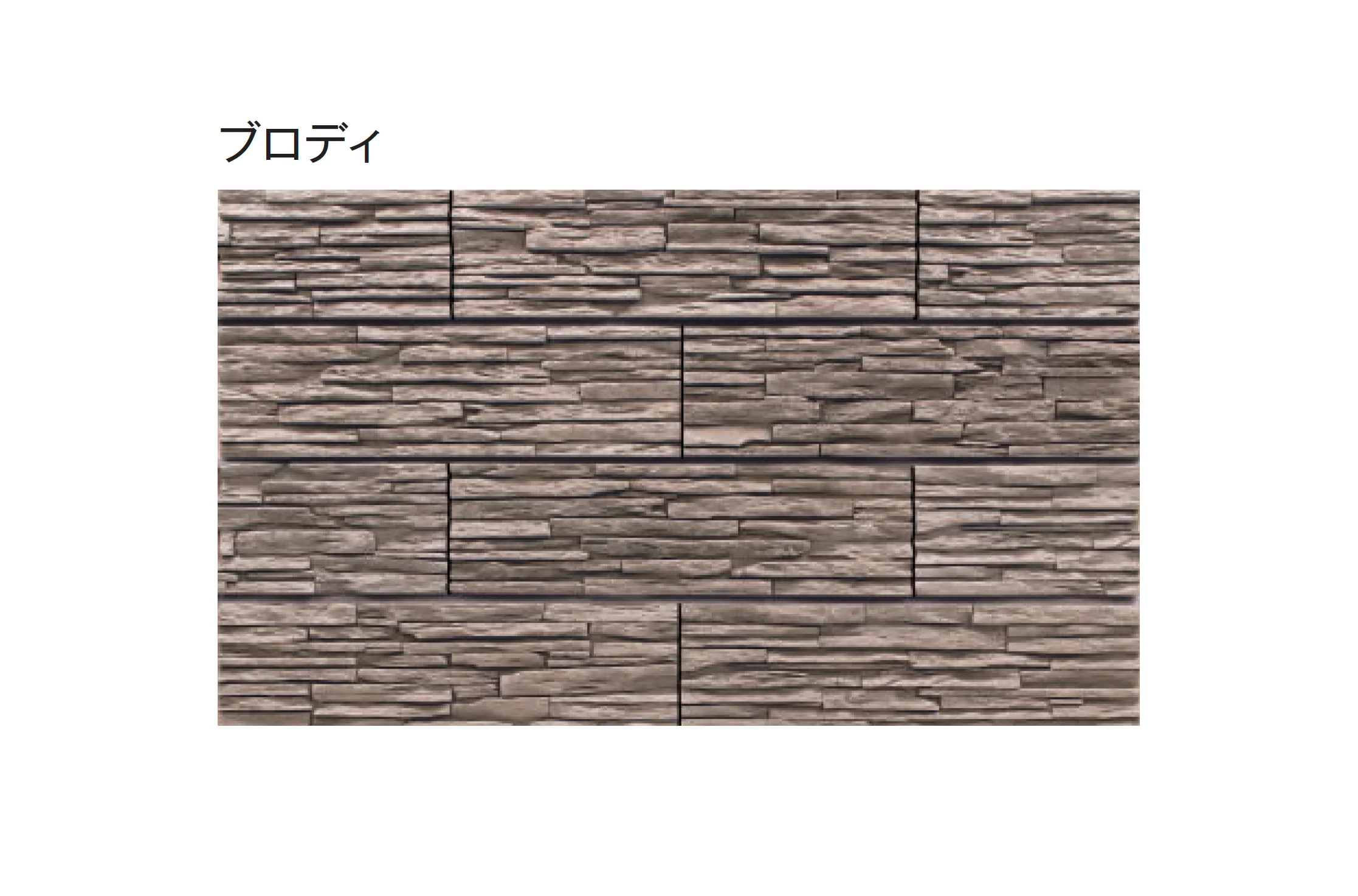東洋工業の「レイヤーウォール」のサブ画像9